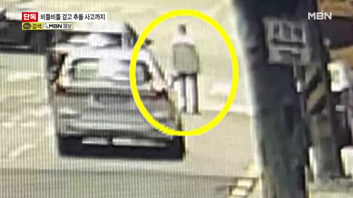 Lee Kyung-kyu Caught on CCTV in Series of Traffic Incidents Before Drug Driving Charge