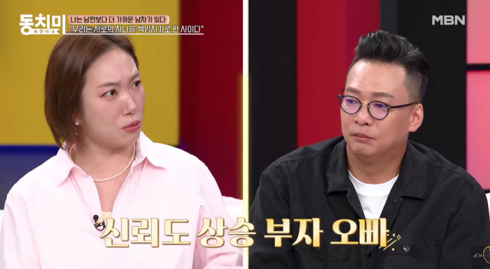 Park Jun-hyung is rich in comedy. Jung Kyung-mi's children and college