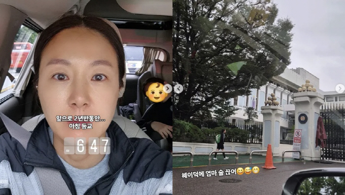 Park Jun-hyung ♥ Kim Ji-hye, Seonhwa High School daughter confesses that she stopped drinking after school early in the morning