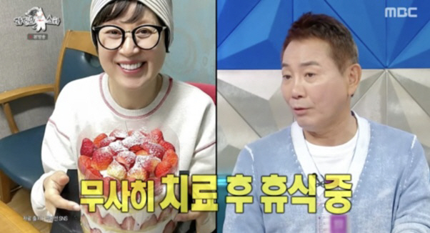 Park Mi-sun, who hasn't taken a break for 38 years, ended up getting off due to health problems..♥ Lee Bong-won can't take a month off, undergoing treatment