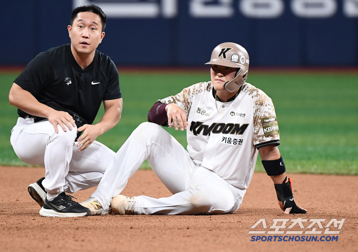  Kim Gunhee to be replaced due to injury