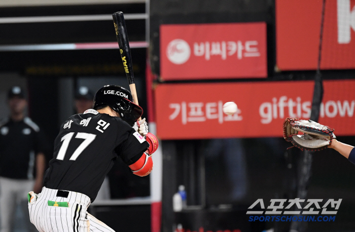  Park Hae Min's dizzying situation