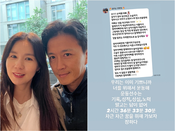 Superman's dad...Jin Tae-hyun of thyroid cancer surgery revealed the message he received from his adopted daughter. It's the best