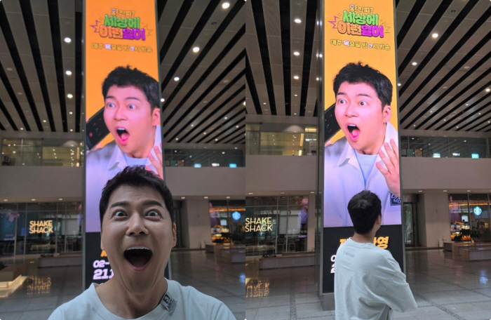 Why are 11 Jeon Hyun-moo doing a show like crazy? Because of the desperation 20 years ago