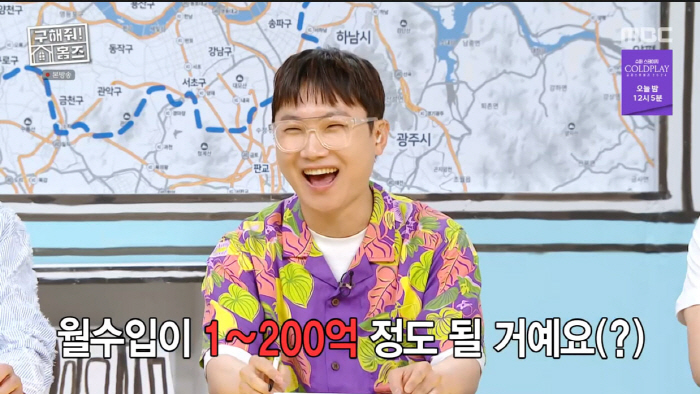 2.46 million subscribers, 120 billion won in monthly revenue?...Bees are good these days (Holmes)