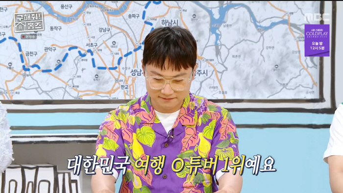 2.46 million subscribers, 120 billion won in monthly revenue?...Bees are good these days (Holmes)