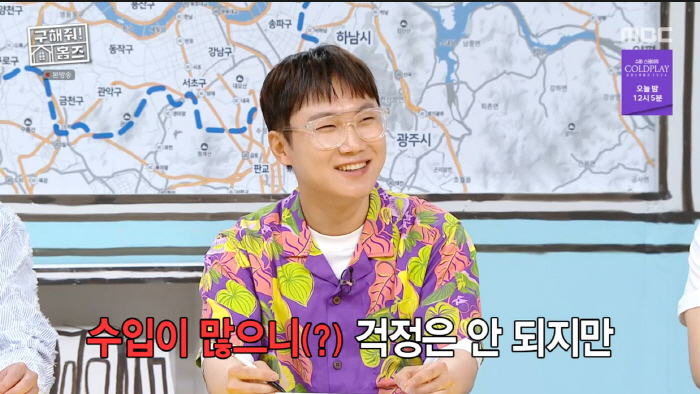 2.46 million subscribers, 120 billion won in monthly revenue?...Bees are good these days (Holmes)