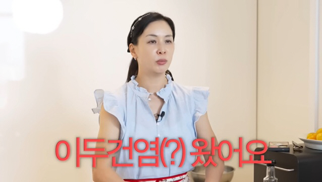 53-year-old Ko So-young, shoulder health warning..I've got a cranial inflammation