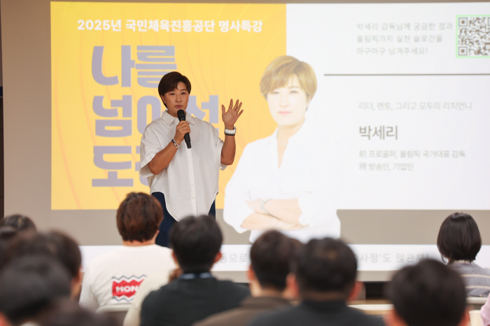 CHEYU Promotion Corporation conducts Olympic value practice campaign with special lecture on golf legend Pak Se-ri