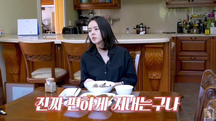 Han Ga-in, what a warm-hearted Gobusai...♥ My parents-in-law are more blessed than Yeon Jung-hoon