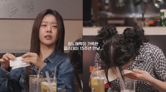 Girl’s Day Reunites for 15th Anniversary, Tears Flow in Emotional Fan Meeting