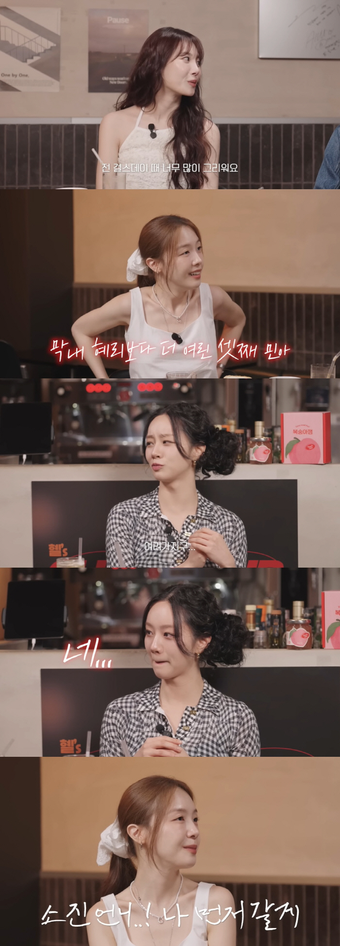 Girl’s Day Reunites for 15th Anniversary, Tears Flow in Emotional Fan Meeting