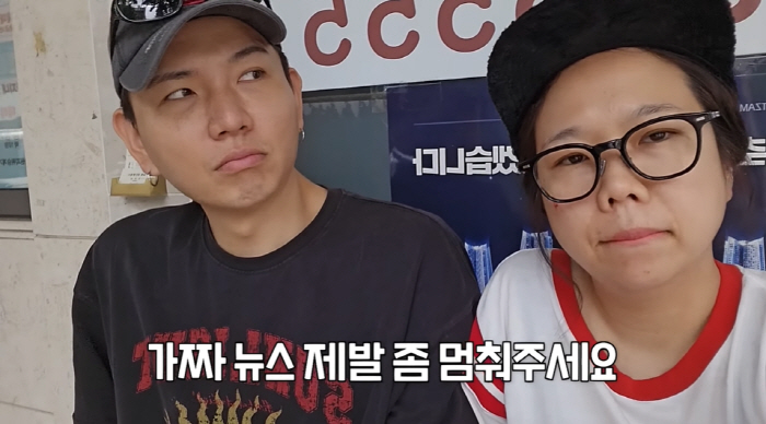 'Jason ♥' Hong Hyun-hee's body reacted to fake news about divorce rumors, saying, 'It was stressful.'