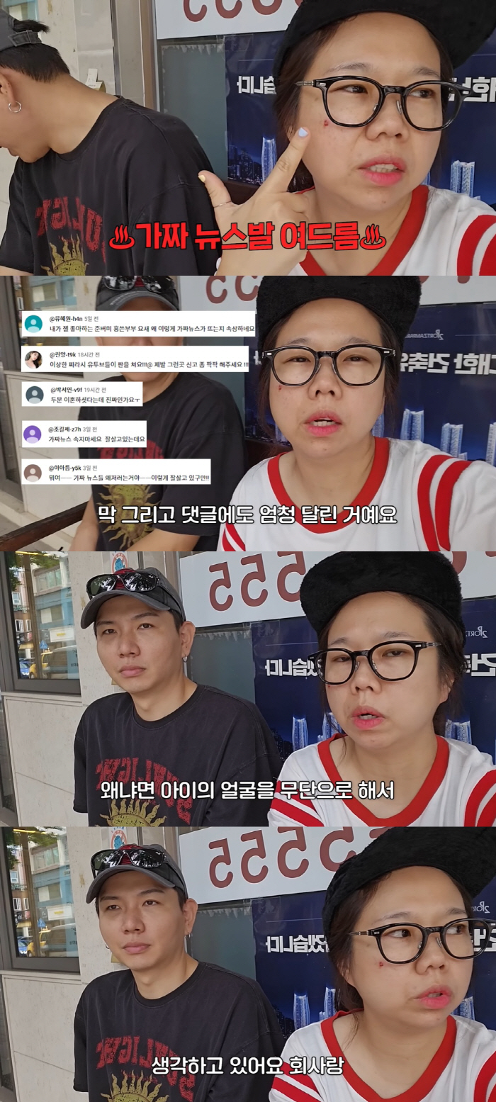 'Jason ♥' Hong Hyun-hee's body reacted to fake news about divorce rumors, saying, 'It was stressful.'