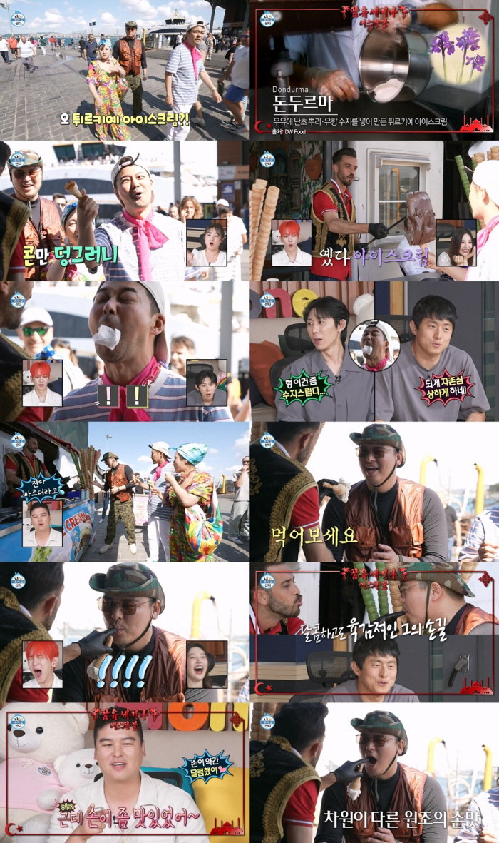 Jeon Hyun-moo was teased in TurkeyThis is a bit shameful