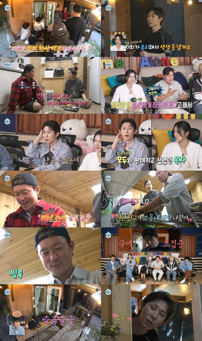 Jeon Hyun-moo was teased in TurkeyThis is a bit shameful