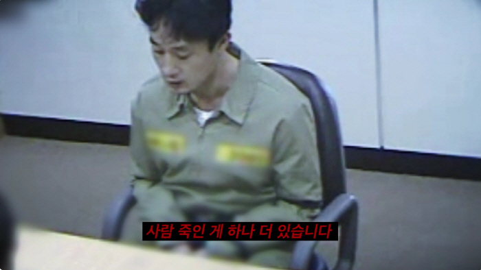 Kang Ho-soon killed 10 people and killed another person who released the confession video for the first time (Kko Kkomu)