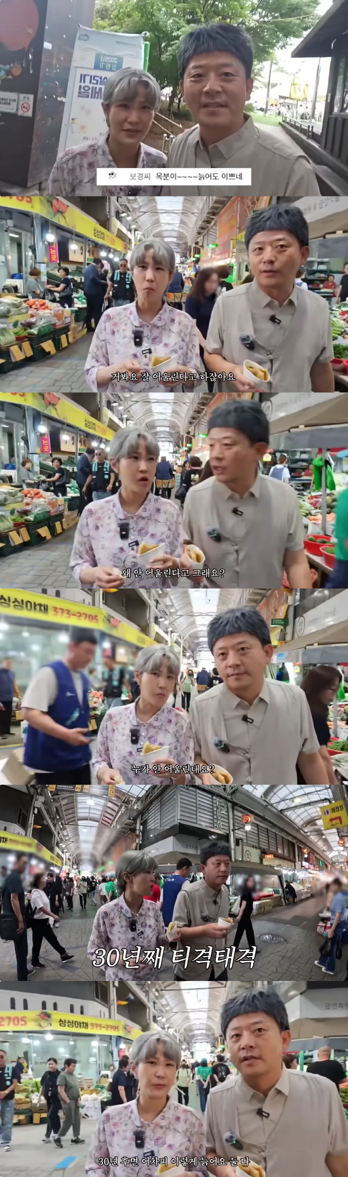 Kim Jun-ho, 9 years younger ♥ Kim Ji-min is old. There is no big difference in pinzans, we are getting old together (Junho Ji-min)