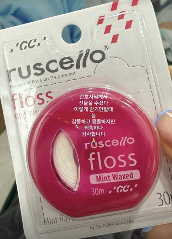 Ko Hyun-jung, who underwent major surgery, is touched by the nurse's gift. I'm sorry