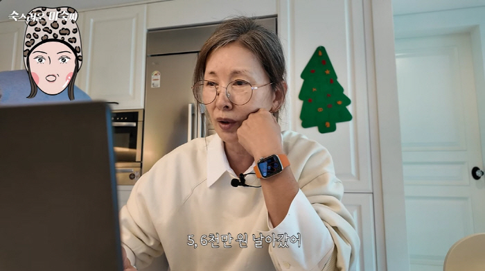 Lee Mi-sook, after the 60 million won phishing scam...I feel a sense of shame in front of me