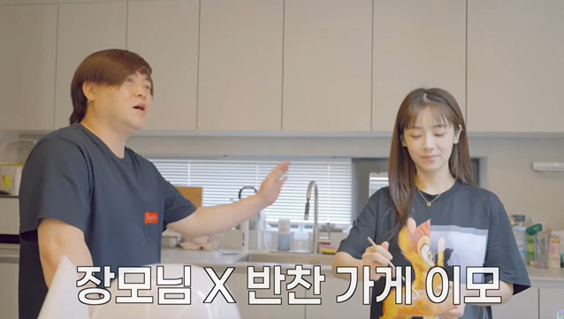 Moon Hee-joon makes food ♥ Feels like he married an aunt who is a side dish made of rice