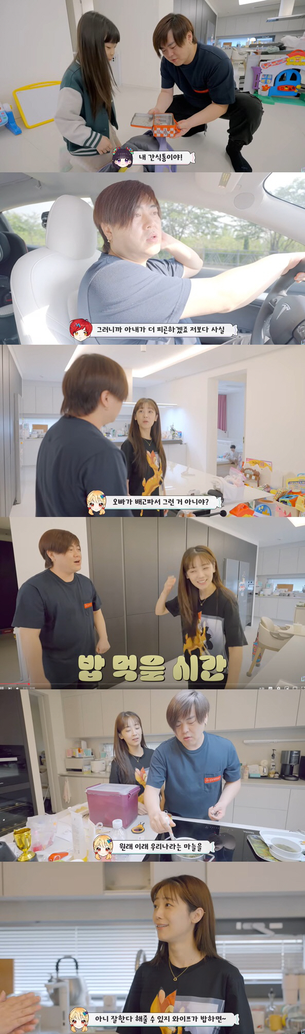 Moon Hee-joon makes food ♥ Feels like he married an aunt who is a side dish made of rice