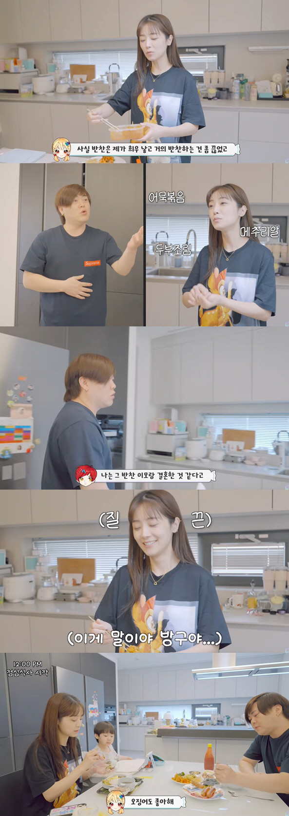 Moon Hee-joon makes food ♥ Feels like he married an aunt who is a side dish made of rice