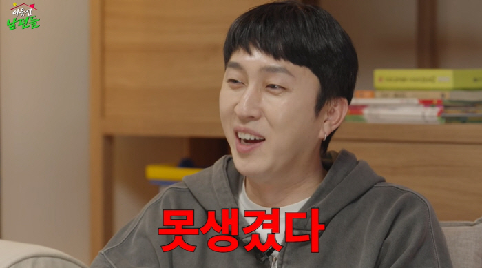 Non-celebrity ♥ Sleepy is shocked by the mother-in-law's vitriol that she's ugly and too old