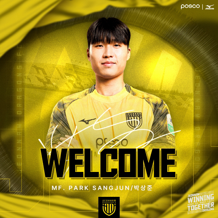  Chunnam, Ulsan recruit midfielder Park Sang-joon...I've increased the U22 pool