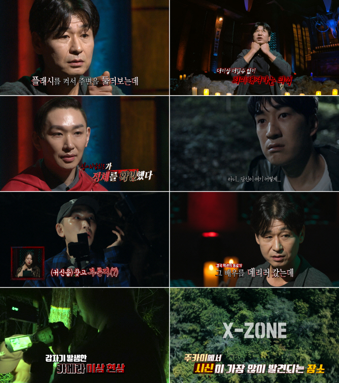  Midnight Ghost Story Season 5 is coming back...The first episode will air on the 29th
