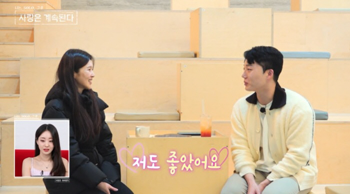 Only the 21st generation of Oksoon cried...Lawyer Young-ho avoids long distance, veterinarian Young-ho does different love (Nasol-sa-gye)