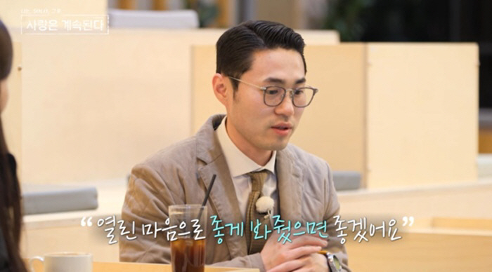 Only the 21st generation of Oksoon cried...Lawyer Young-ho avoids long distance, veterinarian Young-ho does different love (Nasol-sa-gye)