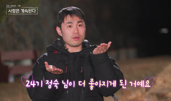 Only the 21st generation of Oksoon cried...Lawyer Young-ho avoids long distance, veterinarian Young-ho does different love (Nasol-sa-gye)