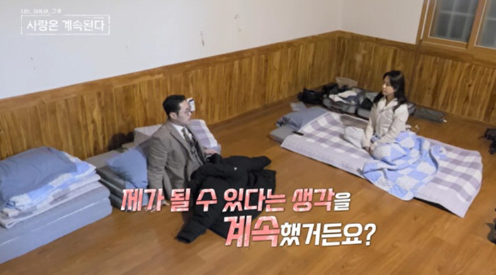 Only the 21st generation of Oksoon cried...Lawyer Young-ho avoids long distance, veterinarian Young-ho does different love (Nasol-sa-gye)
