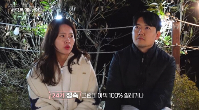 Only the 21st generation of Oksoon cried...Lawyer Young-ho avoids long distance, veterinarian Young-ho does different love (Nasol-sa-gye)