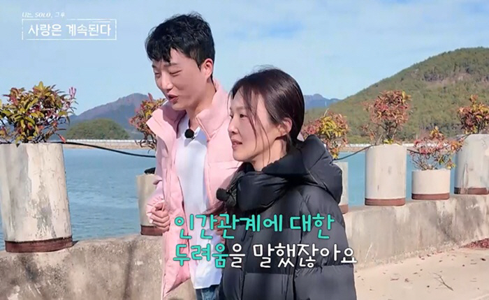 Only the 21st generation of Oksoon cried...Lawyer Young-ho avoids long distance, veterinarian Young-ho does different love (Nasol-sa-gye)
