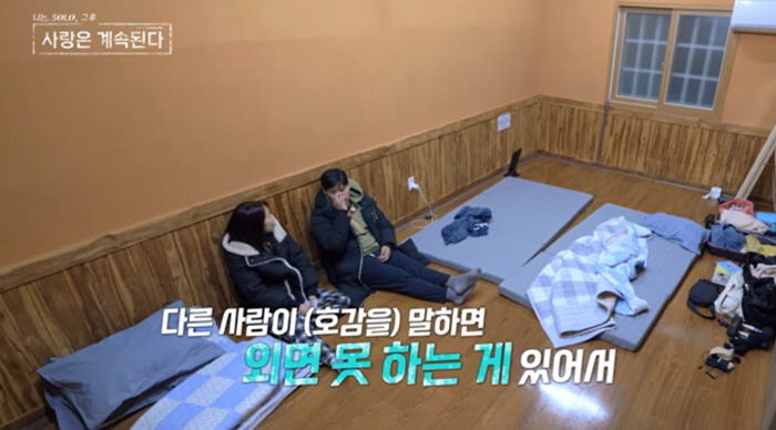 Only the 21st generation of Oksoon cried...Lawyer Young-ho avoids long distance, veterinarian Young-ho does different love (Nasol-sa-gye)