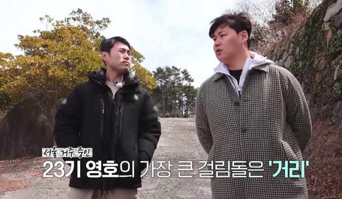 Only the 21st generation of Oksoon cried...Lawyer Young-ho avoids long distance, veterinarian Young-ho does different love (Nasol-sa-gye)