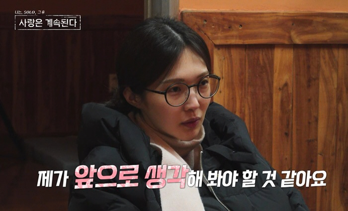Only the 21st generation of Oksoon cried...Lawyer Young-ho avoids long distance, veterinarian Young-ho does different love (Nasol-sa-gye)