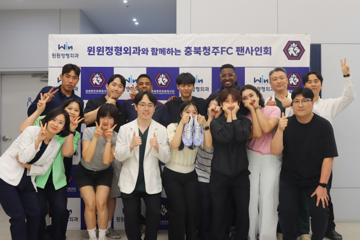 The players are in front of us! Cheongju, Chungcheongbuk-do, WinWin orthopedic clinic's fan signing event fee