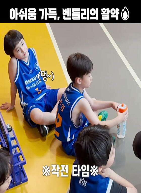 Sam Hammington, 9 and 8 years old, don't be afraid to participate in the basketball tournament for 4 months