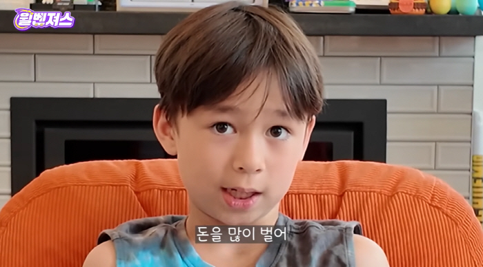 Sam Hammington William makes a lot of money for 2.4 billion house gifts from his appearance fee