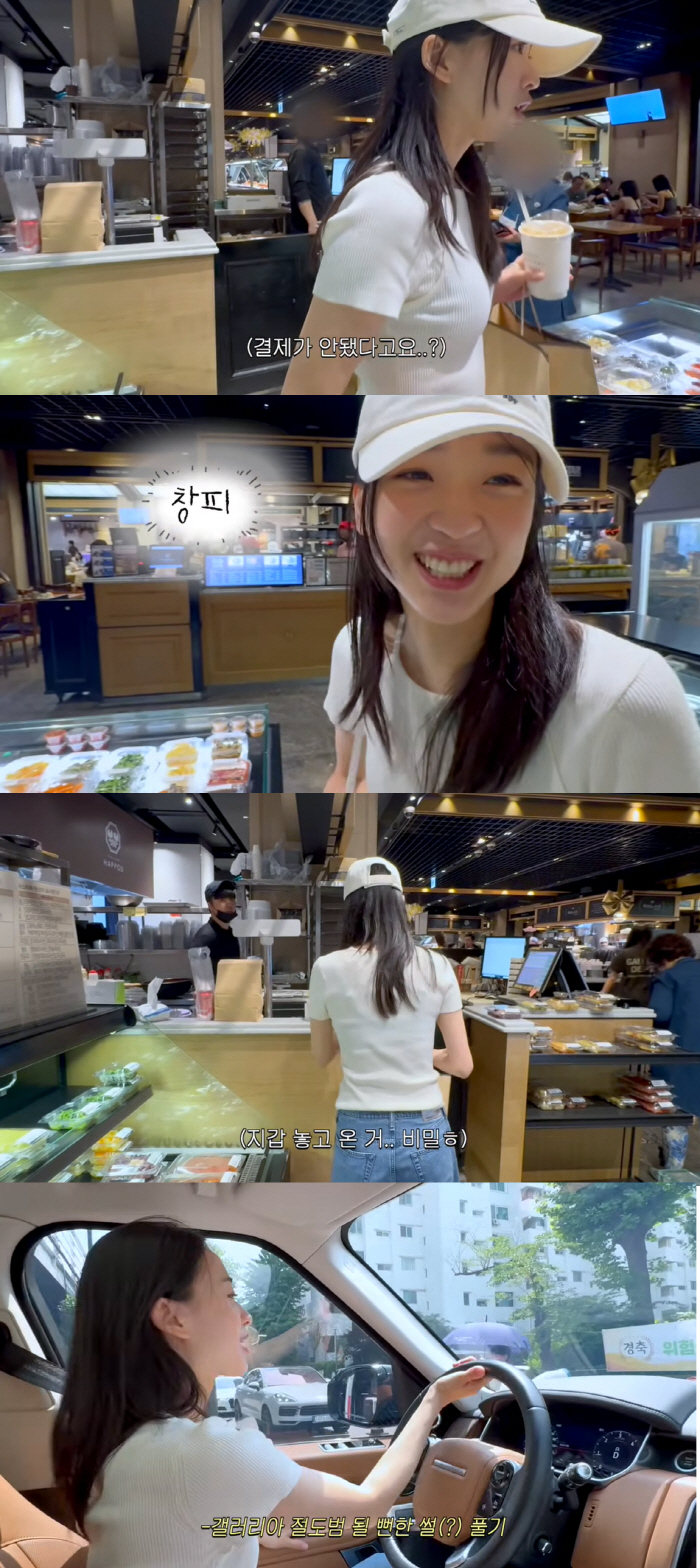 Son Yeon-jae, the thief misunderstood I have a baby and my brain is missing
