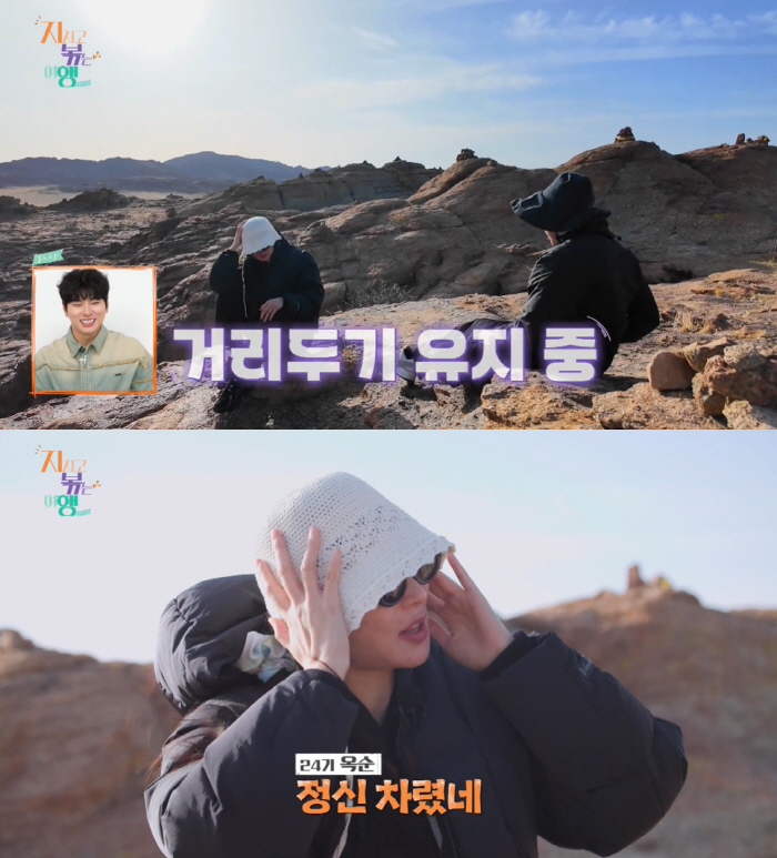 24th Oksoon and Yeongsik, ♥ The end of friendship..'You're awake'. Meaningful