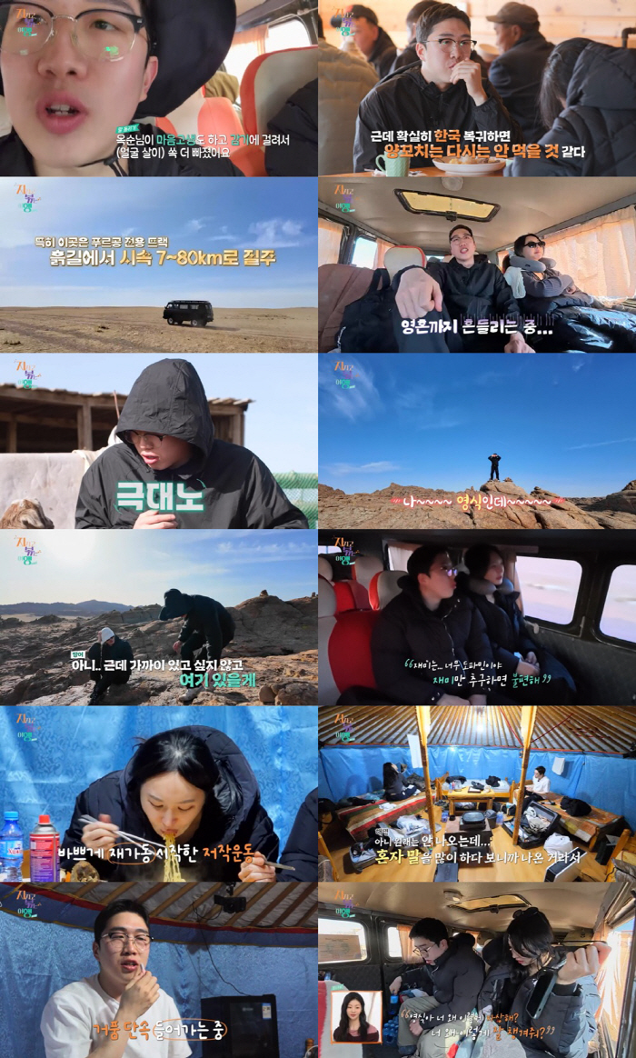 24th Oksoon and Yeongsik, ♥ The end of friendship..'You're awake'. Meaningful