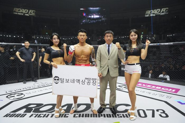 Ahn Chan-kyung, director of Furbonne Liquid Factory, awards trophy to winning Son Jin-ho 
