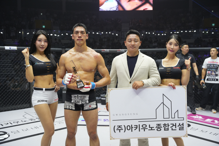 Chairman of Akiuno General Construction Park Joon-hyuk awards the trophy to Yoon Tae-young, who won 