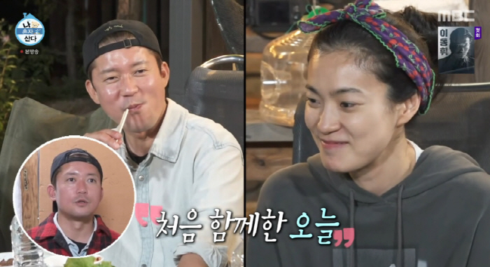 Kim Dae-ho, we filmed 'Woo-ul'♥Let's go straight to the natural world together (Nahonsan) 