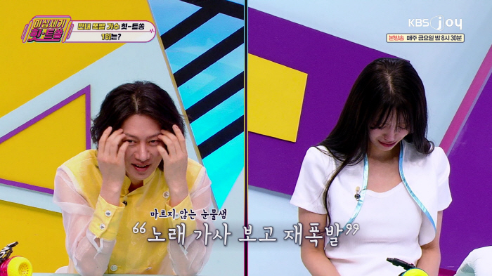 Kim Tae-hee ♥ Rain, 'I don't have money, I can't have my mother's funeral or feed my younger brother.'