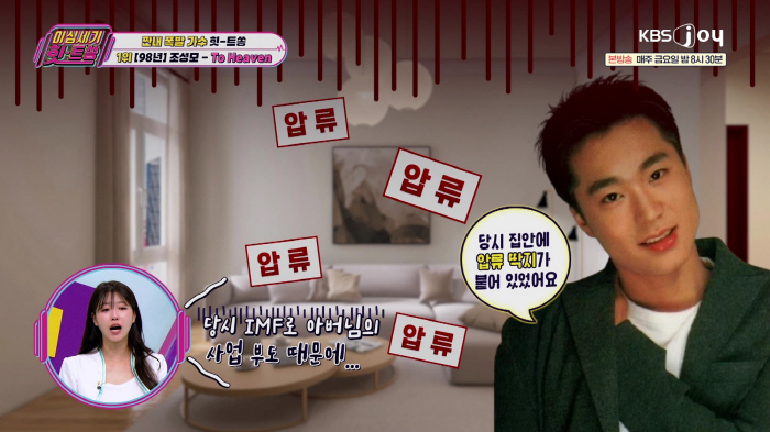Kim Tae-hee ♥ Rain, 'I don't have money, I can't have my mother's funeral or feed my younger brother.'